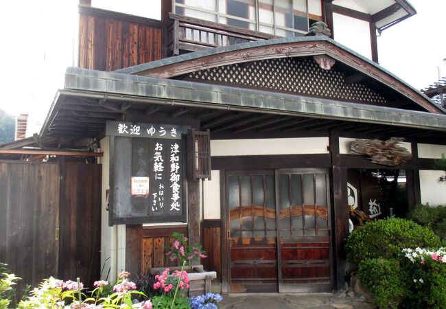遊亀