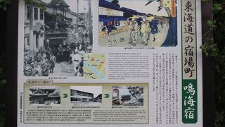 ほとんど旧宿場町の面影は感じられませんでした