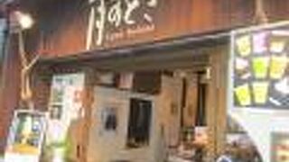 竜馬通り商店街にあるカフェです