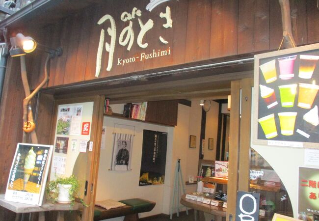 竜馬通り商店街にあるカフェです