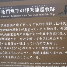 坂下には屋敷があったそうな…。