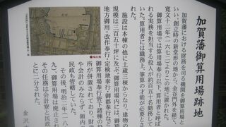 尾神社の北側にあります