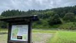 朝倉館跡庭園♪