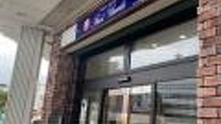 フルーツのウメダ 福井駅前本店