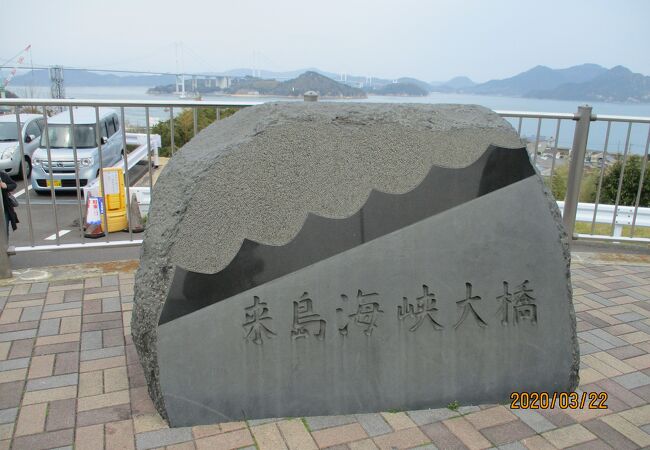 しまなみ海道 周辺の島々 のおすすめ観光スポット クチコミ人気ランキングtop フォートラベル 愛媛県 しまなみ海道 周辺の島々 のおすすめ観光スポット クチコミ人気ランキングtop フォートラベル 愛媛県