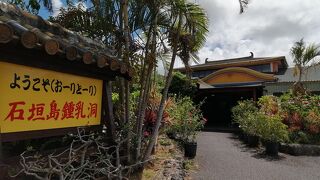 コテコテ観光地のコテコテ土産物屋