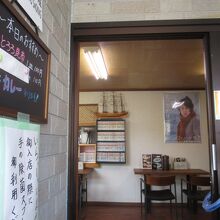 利尻らーめん味楽 本店