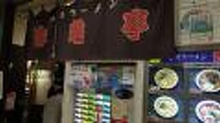 コスパ抜群のらーめん