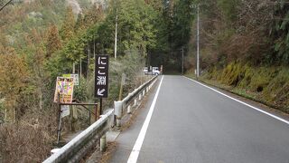 急な階段を下りることになります