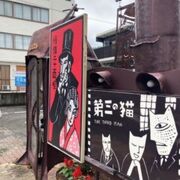 懐かしい映画の看板