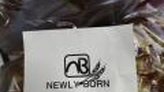 いつ食べても美味しい