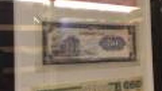 国立台湾博物館 土銀展示館