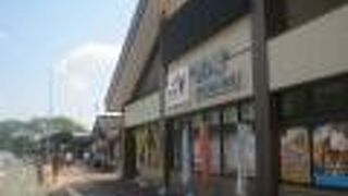 滋賀県内の土産物が色々と販売されていました