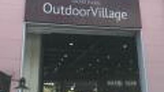 アウトドアショップ