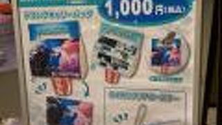 『竜とそばかすの姫』セット