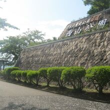 とても広い公園なので、全部を廻るのは大変ですが…。