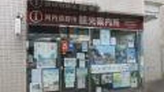 こちらで情報収集