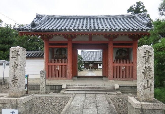 野中寺(やちゅうじ)