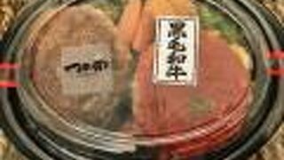 阪急うめだ本店のつの田