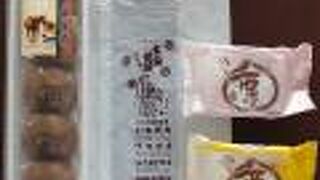 太助ドライブイン