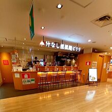 汁なし担担麺ピリリ 銀座店