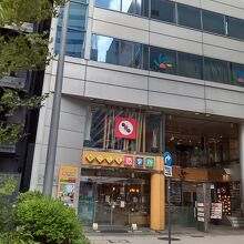 かごしま遊楽館