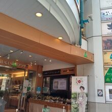 おいしい山形プラザ