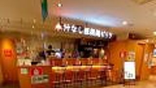 汁なし担担麺ピリリ 銀座店