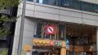 一味違う薩摩揚げ