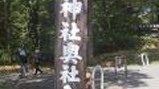 戸隠神社へのアクセス