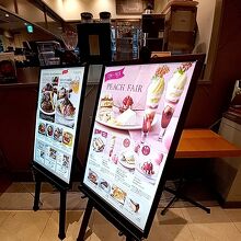 キハチカフェ 日比谷シャンテ店