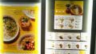 夏バテ対策にも