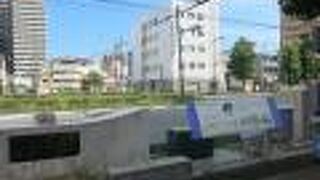 堺を代表する偉人