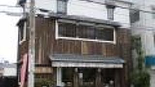 寶菓匠 菅屋 中山本店