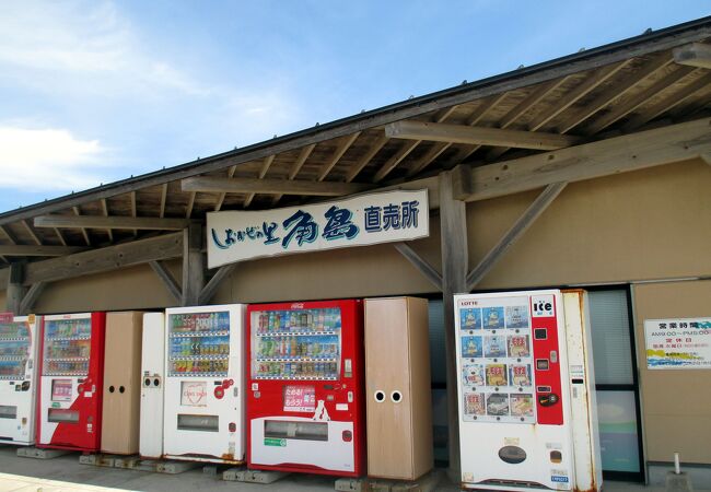 角島 下関北部のおすすめショッピング お買い物スポット クチコミ人気ランキング フォートラベル 山口県 角島 下関北部のおすすめショッピング お買い物スポット クチコミ人気ランキング フォートラベル 山口県