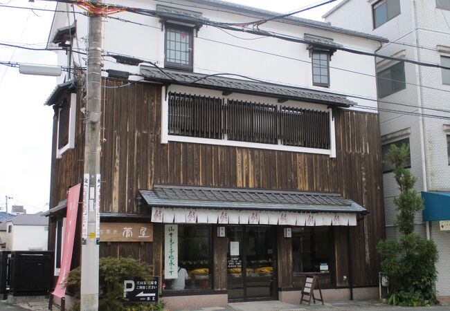 中山にある和菓子のお店です