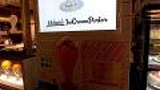 ホブソンズのアイスクリームを使用したフルーツパフェ