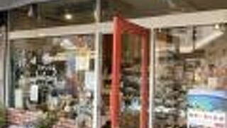 りーぷ・らいつ 青葉台