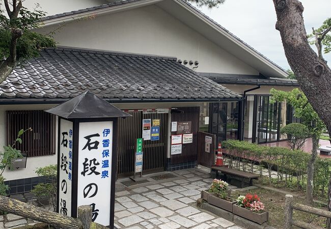伊香保温泉の温泉 クチコミ人気ランキングtop3 フォートラベル 群馬県