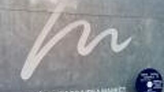 のんびりと過ごせるカフェ