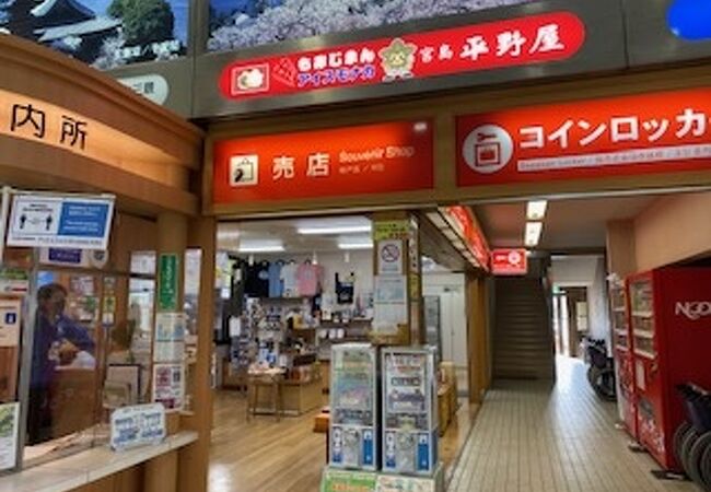 宮島 厳島神社のお土産屋 直売所 特産品 クチコミ人気ランキングtop3 フォートラベル 広島県