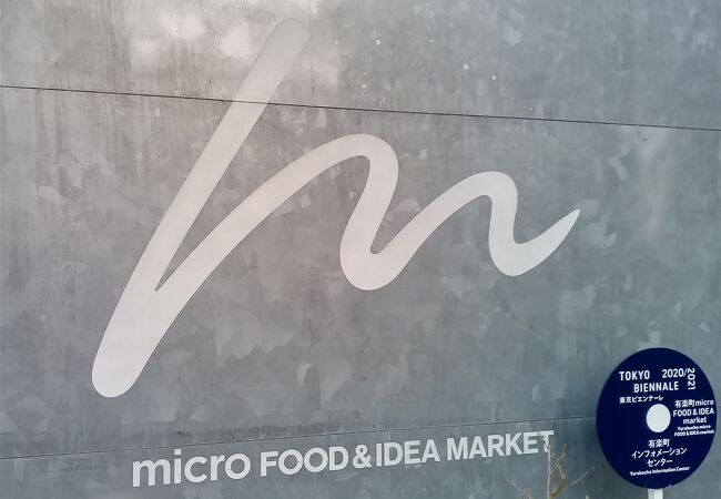 のんびりと過ごせるカフェ