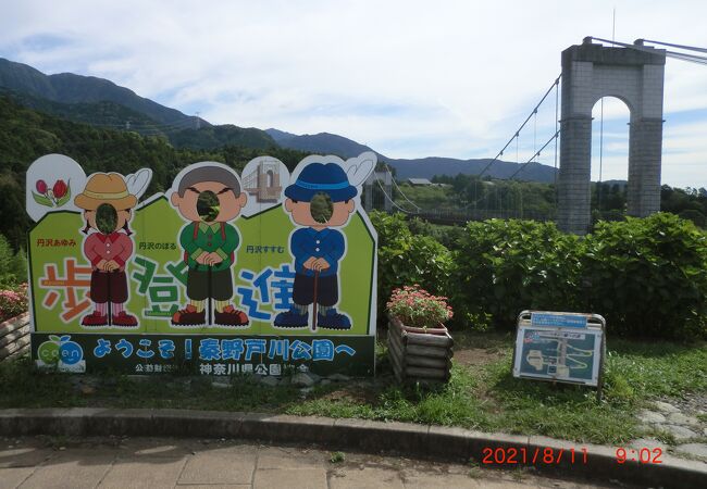 丹沢 大山の公園 植物園 クチコミ人気ランキングtop8 フォートラベル 神奈川県 丹沢 大山の公園 植物園 クチコミ人気ランキングtop8 フォートラベル 神奈川県