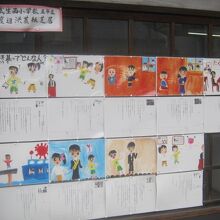 一生懸命作成されたんでしょうね～。