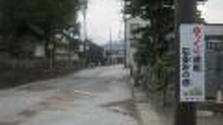 石畳道になっていて風情があります