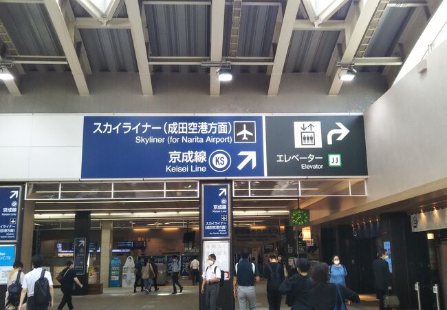 成田空港へ