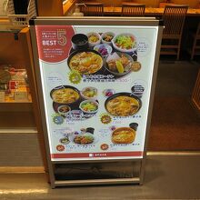 人気のメニューですね