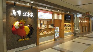 鶏肉の味噌串カツ、これは旨い