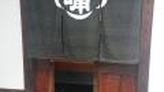 予約していきました