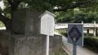 石の石碑に文字